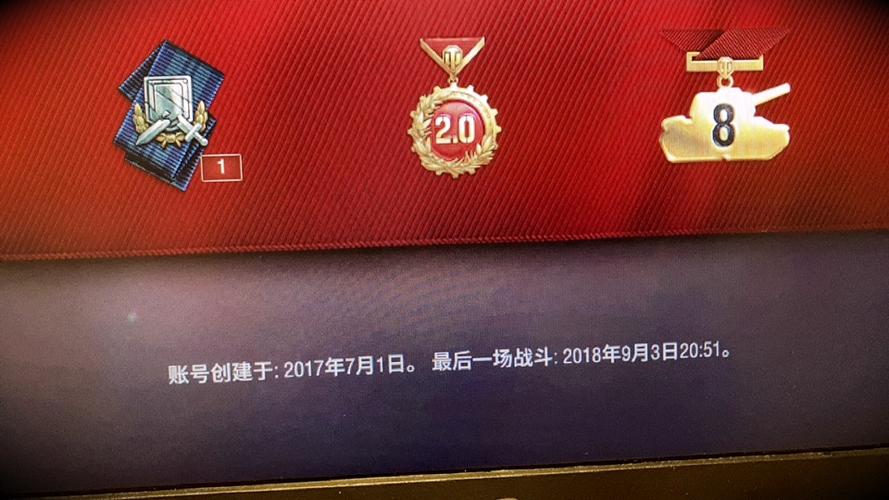 如何登以前账号