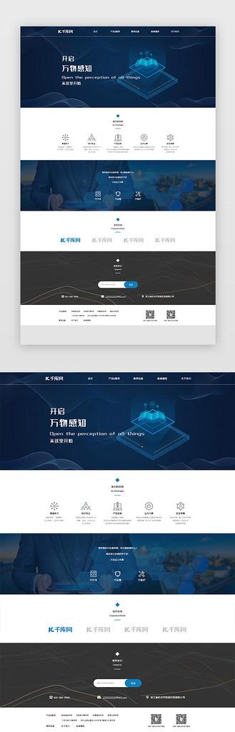 web网页图标