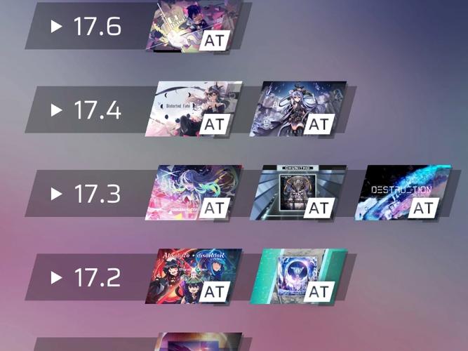 phigros1.3.0