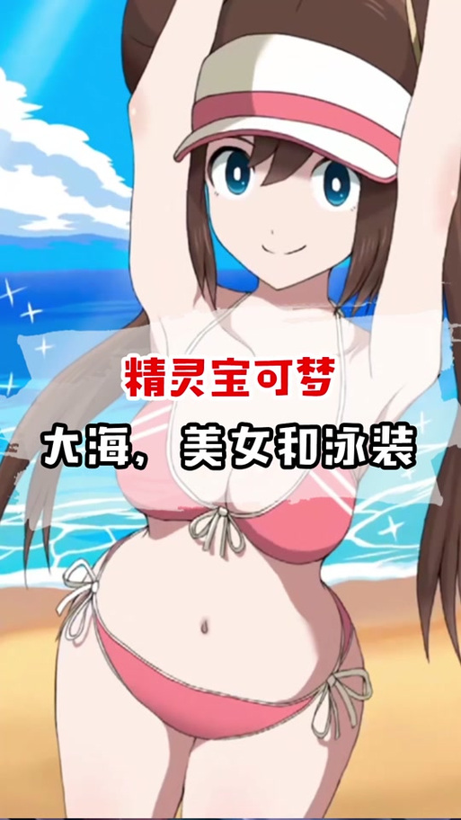 精灵宝可梦h本全彩里番