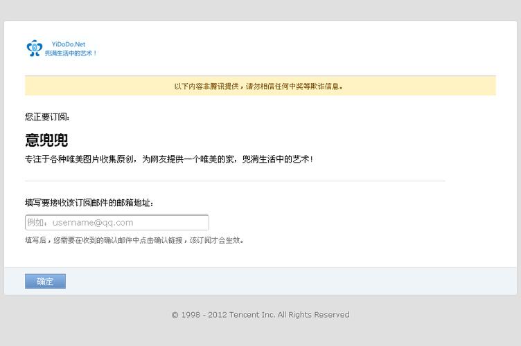 qq邮箱收多少邮件会满