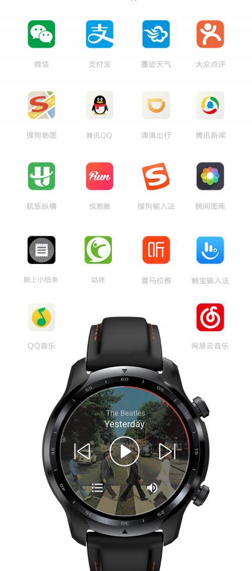 出门问问手表app