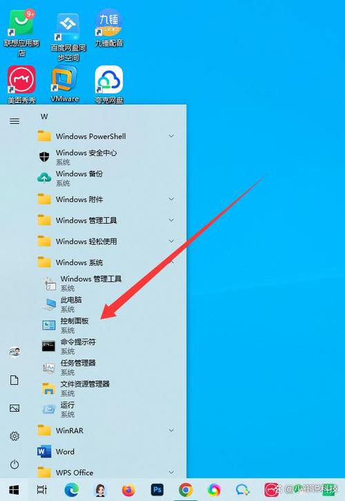 电脑总出现屏保怎么解决图标