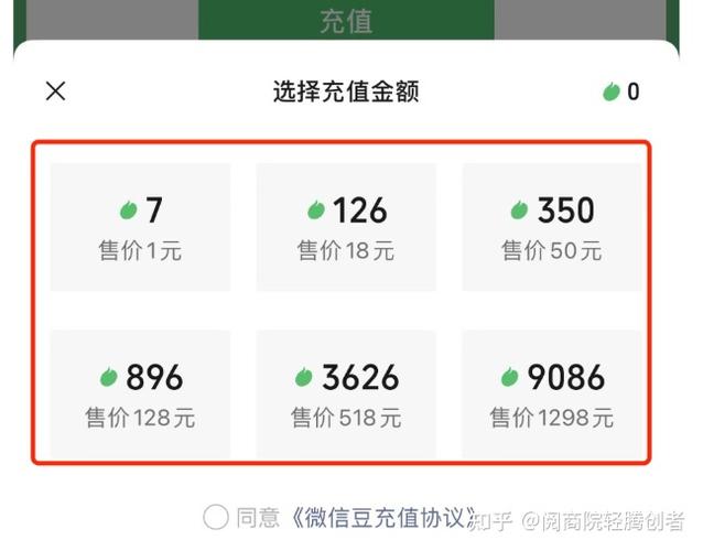 豆赚苹果版