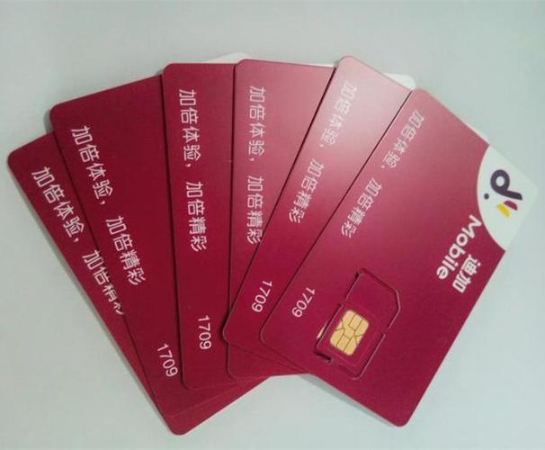 u友手机卡可以转卡吗截图