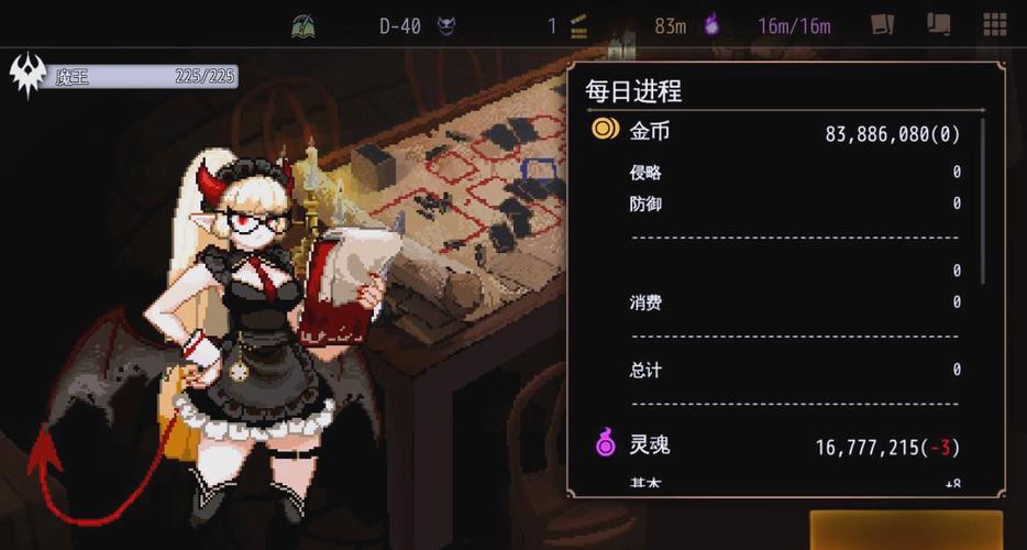 地牢制造者1.11.17dlc破解版