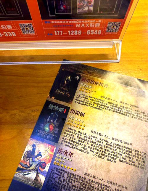 第一次去密室逃脱怎么玩