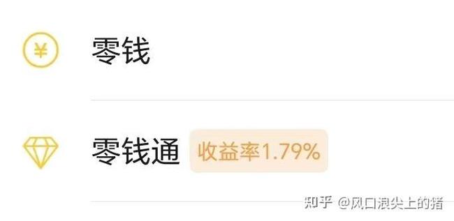 有闲钱放哪里吃利息最好