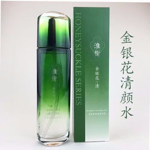 清颜水是什么