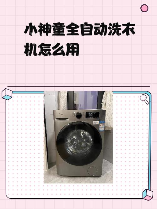 全自动洗衣机不用时是否要拔掉电源