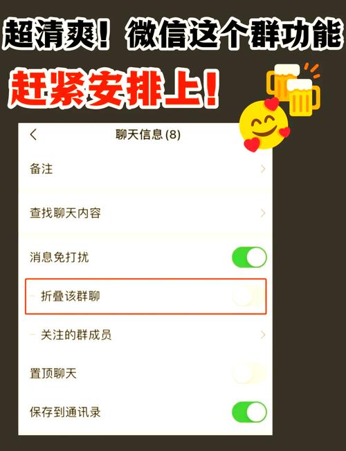 折叠该聊天对方发消息还会显示吗