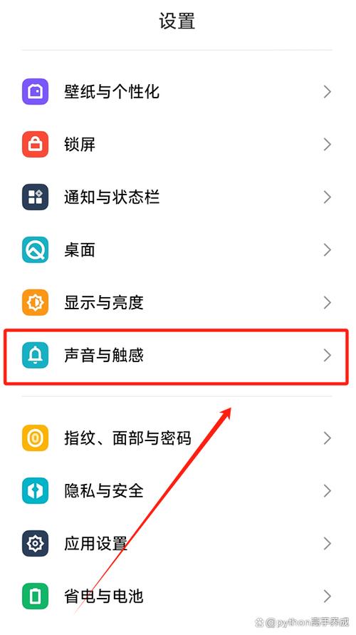 苹果手机打电话声音低