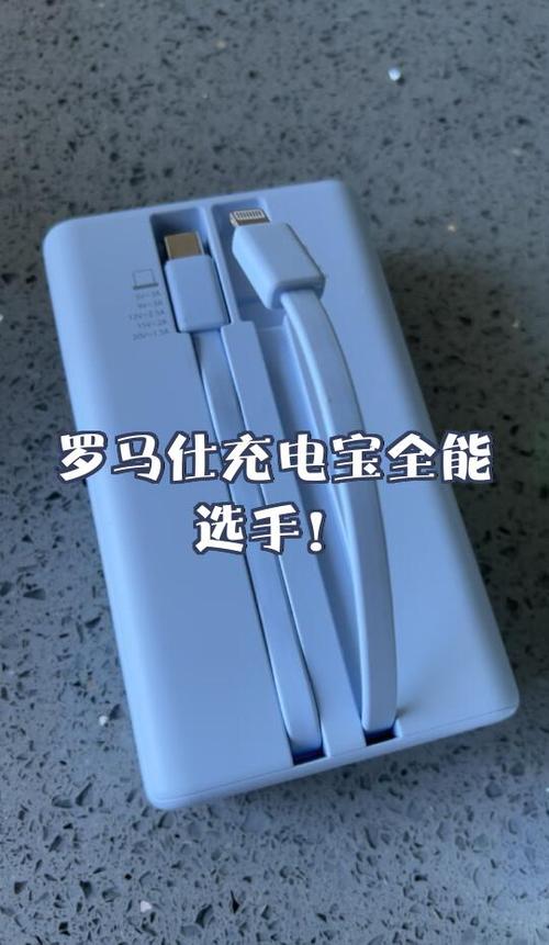 充电宝充充电宝会怎么样