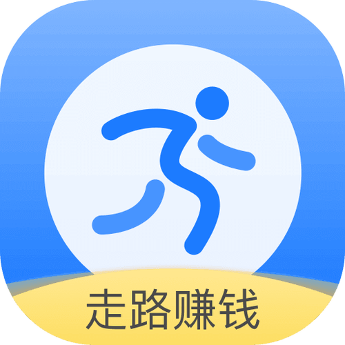 走路就可以领红包的软件缩略图