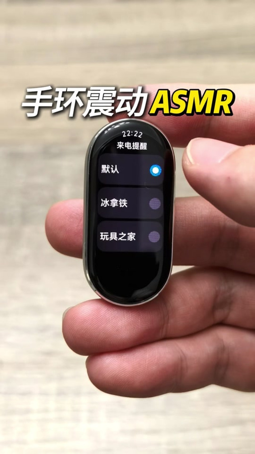 小米手环能连接荣耀手机吗