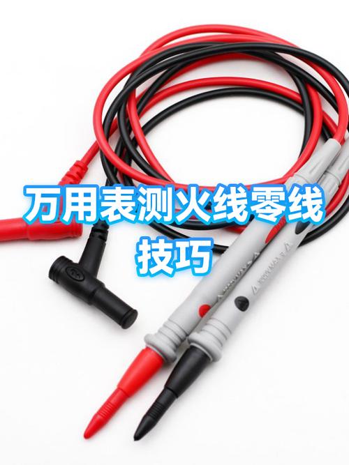 2个火线走一个管子可以吗