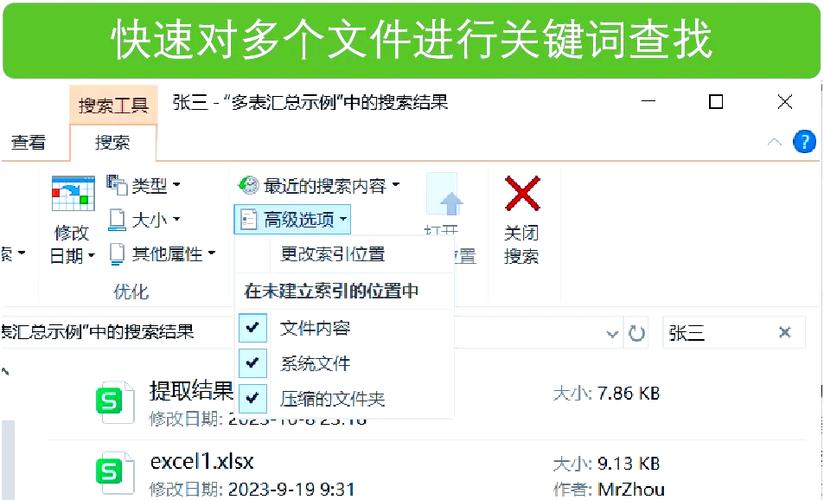 小红书关键词搜索量查询缩略图
