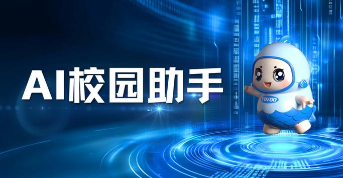 中小学数字校园平台登录游戏截图