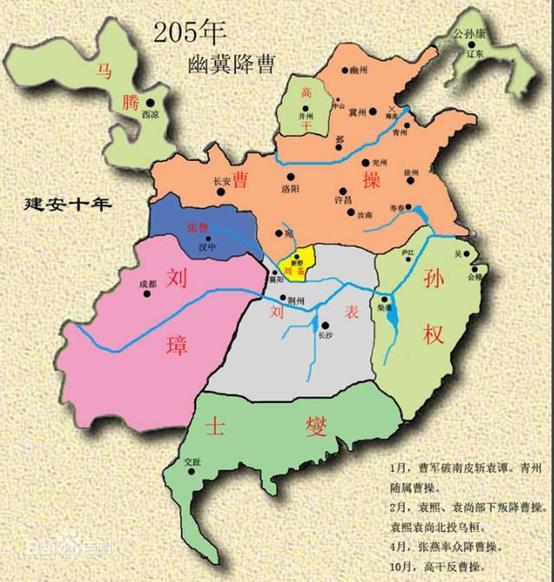 三国异族势力地图