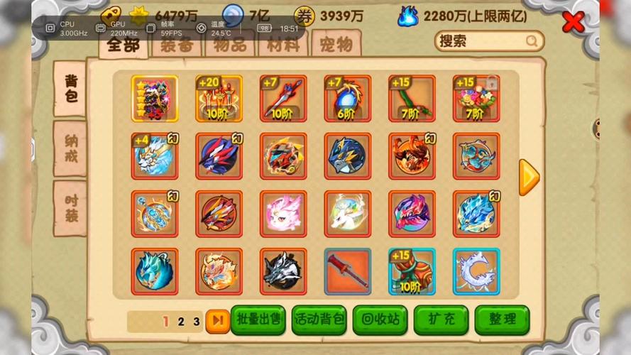 造梦西游OLiOS版