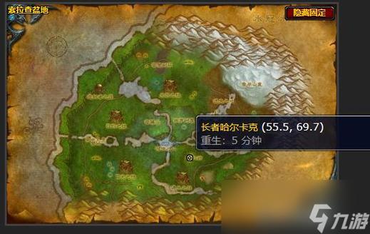 魔兽肮脏的爪子矿工装备在哪