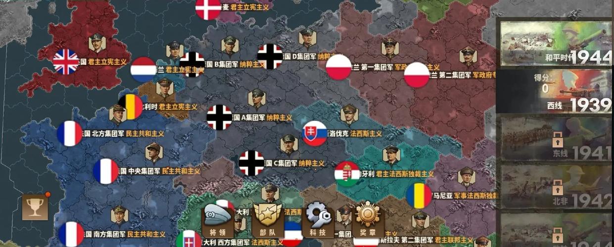 欧陆战争3战国七雄mod下载缩略图
