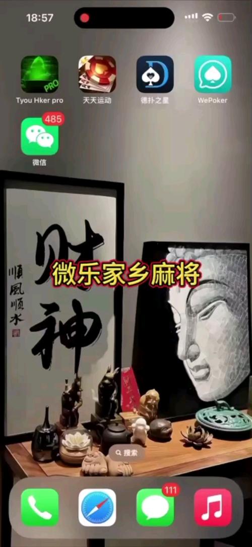 微乐麻将定位怎么改定位地点