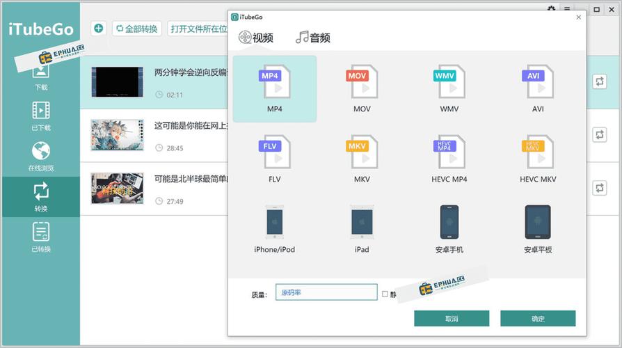 火火视频下载安装旧版