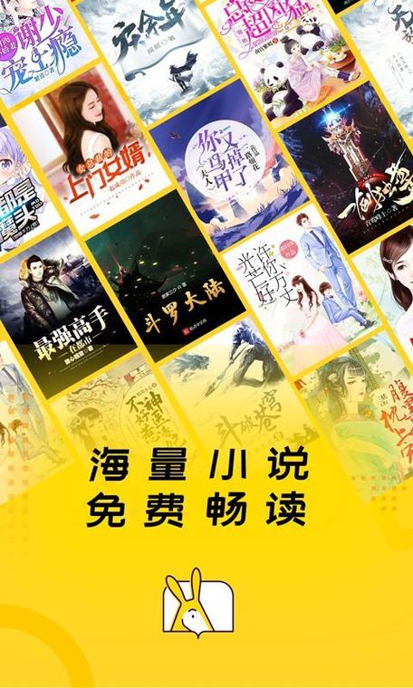 得间免费阅读小说去广告
