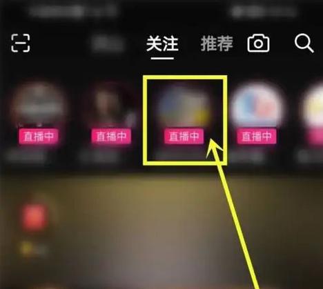抖音抖币明细播报步骤
