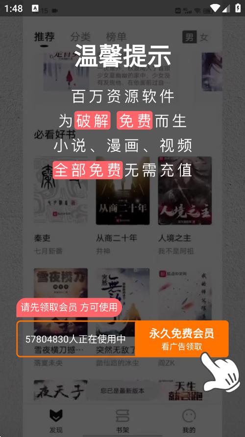 恋听网app官方版