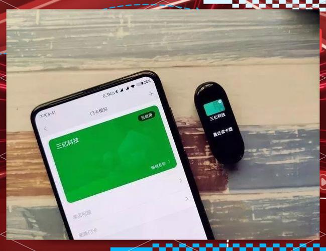 小米手环4nfc怎么扫码支付