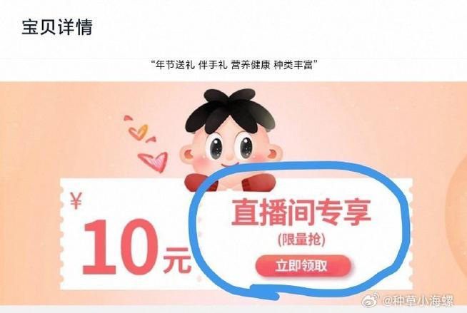 旺旺现金红包怎么领取
