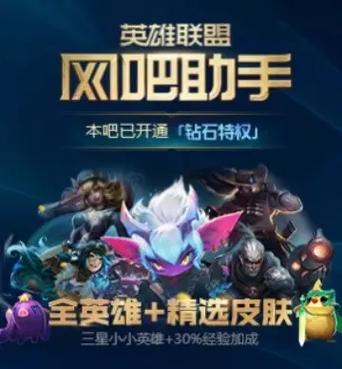 小小英雄内置修改器无限钻石