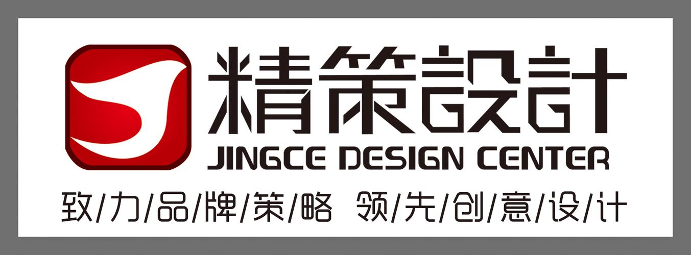 广告设计与制作logo