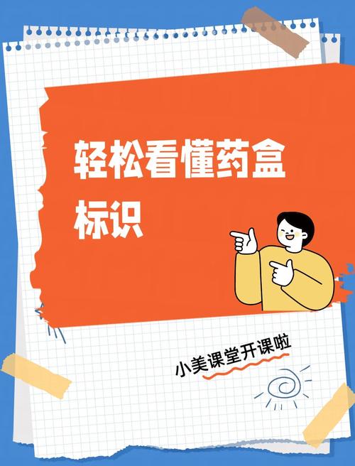药匣子的药安全吗