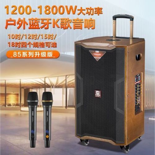 曼龙音响如何连接手机蓝牙