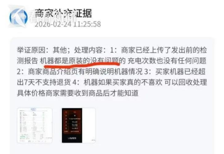 网购信息别人能查到吗
