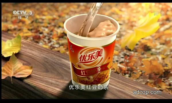 红豆奶茶广告语暖心缩略图