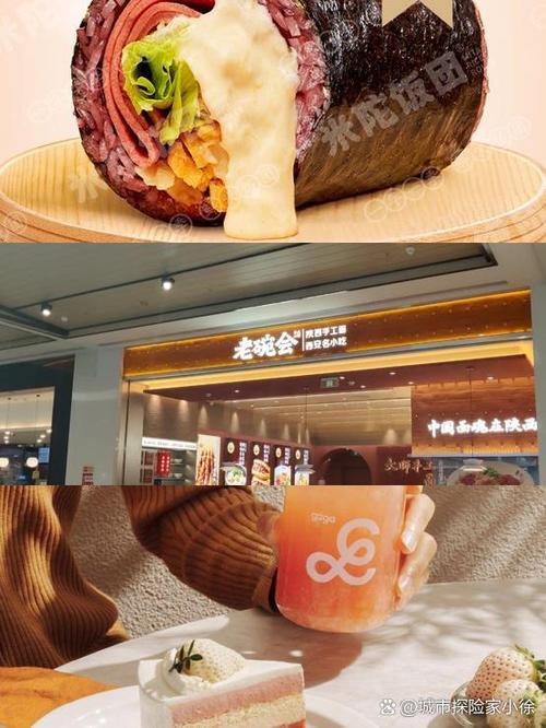 饭团团购