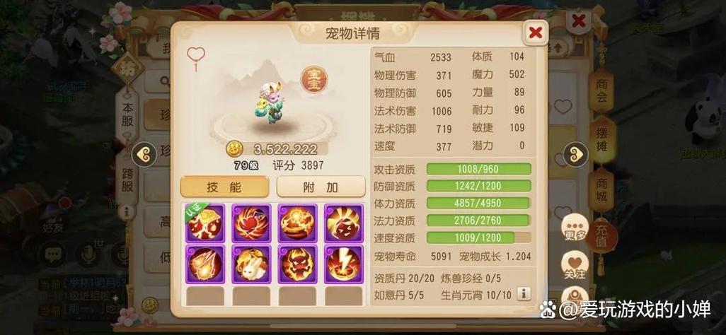梦幻手游孩子怎么领魂