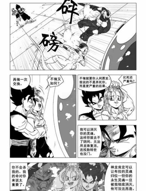 55漫画破解