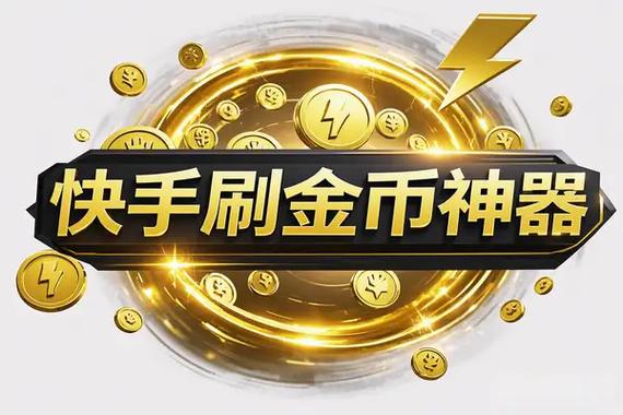 短视频领金币的软件游戏截图