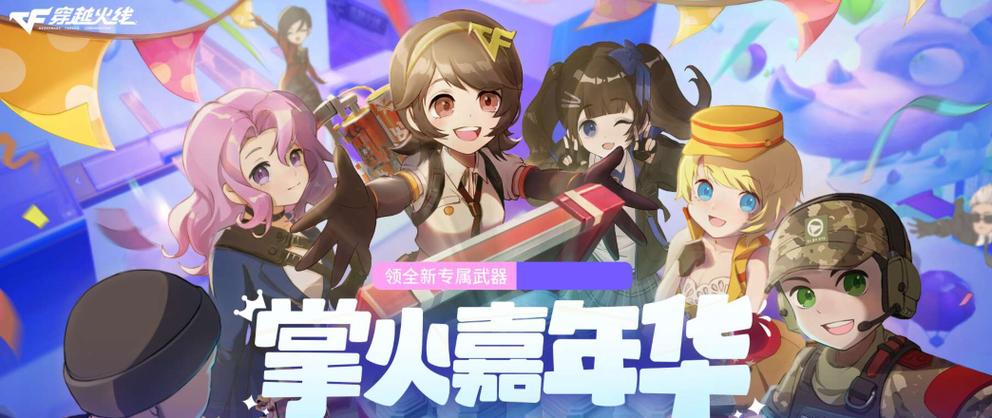 掌火旧版本