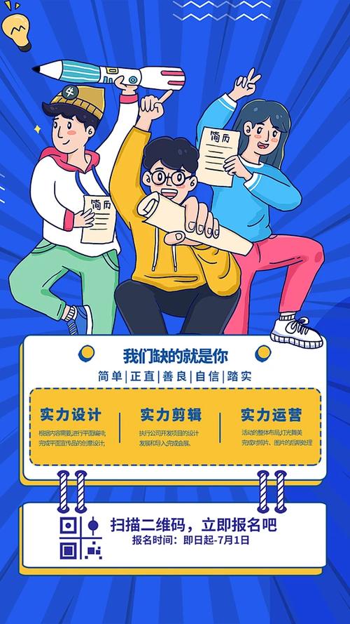 厦门小鱼网企业招聘手机版