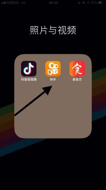 快手视频怎样保存到手机截图