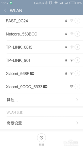 小米路由器中继怎么设置使用