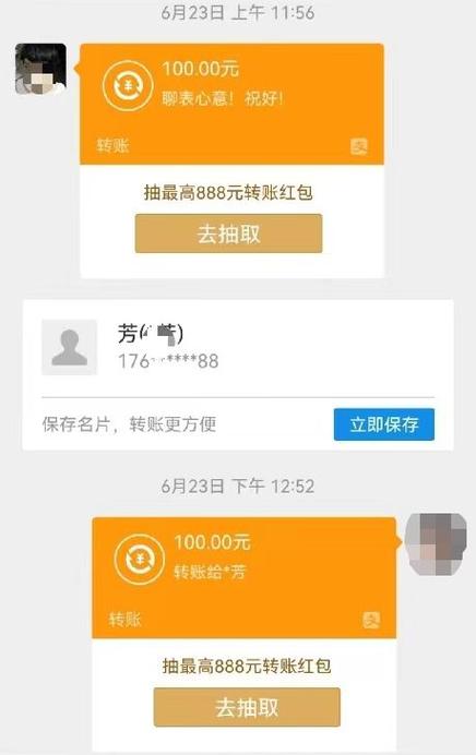支付宝账户是邮箱可以转账吗