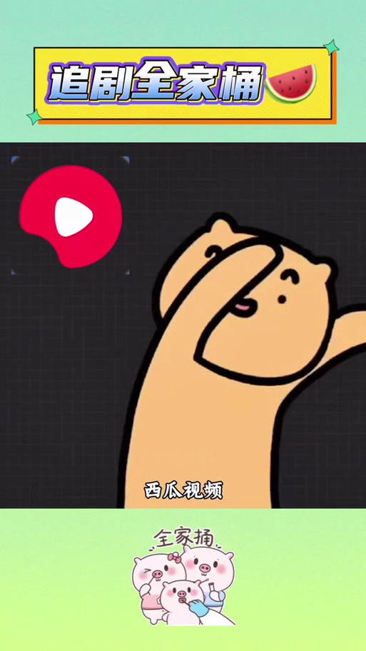 手机怎么下载mp4视频