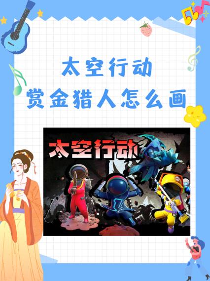 赏金猎人怎么赚钱